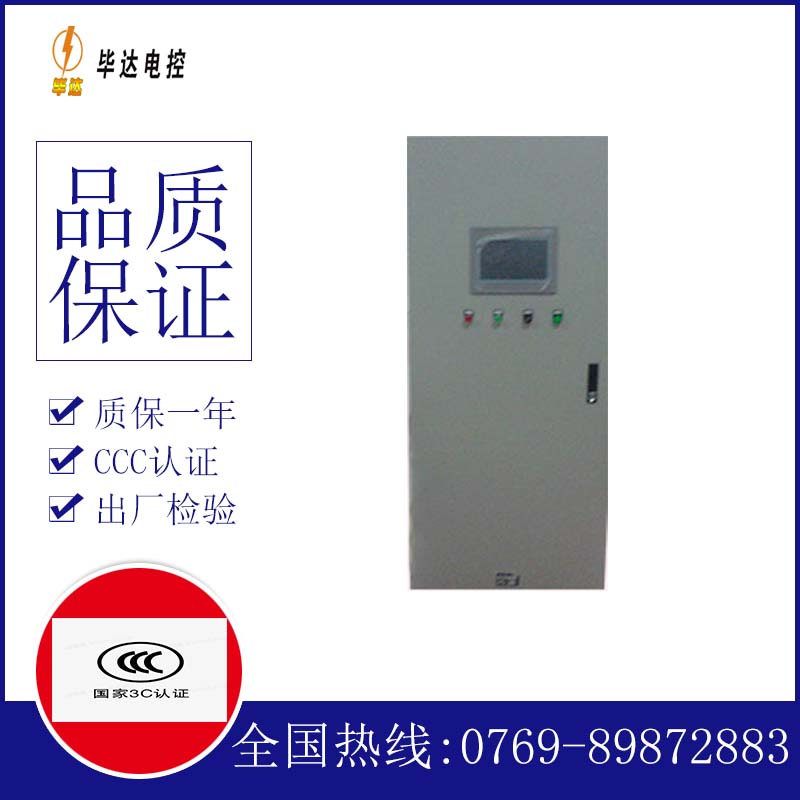 巴楚变频控制箱